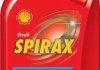 Смазка PRZEKг. SPIRAX S2 ATF AX 1L / DONAX TA / SHELL 550043338 (фото 1)