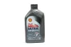 Масла моторные Helix Ultra SAE 5W-30 (Канистра 1л) SHELL 550046267