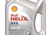 Масло моторное Shell Helix HX8 ECT 5W-30 (5 л) 550048100