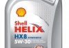 Масло моторное Shell Helix HX8 ECT 5W-30 (1 л) 550048140
