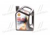 SHELL 5л Helix Ultra 5W-40 масло синт. API SM/CF ACEA A3/В3/B4 VW500.00/502.00/505.00, /BMW LL-01, Peugeot-Citroen 98, PSA E, MB229.5/229.3, RN 0710, Fiat - 9.55535Z2 550052838