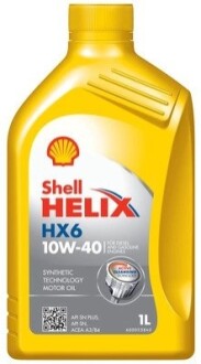 Олива для двигуна SHELL 550053775