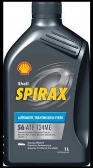 Автозапчастина SHELL 550059929 (фото 1)