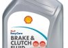 0,5л Brake Clutch fluid DOT4 ESL тормозов. жидкость (DOT-4) SHELL AT59H (фото 1)