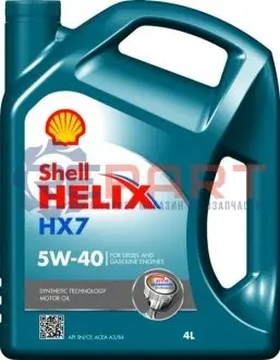 Масло для двигателя SHELL HELIXHX75W404L Купить в Украине