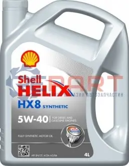 Олива для двигуна SHELL HELIXHX85W404L Купити в Україні