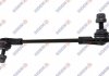 LACZNIK STABILIZATORA OPEL VAUXHALL INSIGNIA B PRZOD LE SZT SIDEM 9666