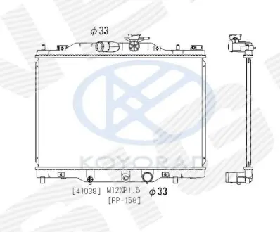Радіатор охолодження двигуна Signeda RA606117Q Купити в Україні