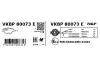 Фото Колодки гальмівні (передні) Audi Q3 11-18/VW Passat Tiguan 07-18/Sharan 10-(+датчик) SKF (VKBP 80073 E) зображення 7