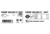 Фото Колодки гальмівні (передні) Citroen C4/C5/C6/Peugeot 308/407/508 09 SKF (VKBP80269E) зображення 3