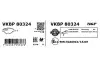 Фото Колодки гальмівні (передні) Land Rover Discovery IV/V 09-/Range Rover III/IV/Sport I/II 06 SKF (VKBP80324) зображення 3