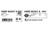 Автозапчасть SKF (VKBP80367A) изображение 3