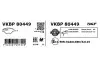Тормозные колодки (передние) Land Rover Range Rover III/IV 02-/Range Rover Sport 05-/Discovery V 16- SKF (VKBP80449) изображение 3