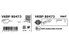 Тормозные колодки (передние) Toyota Camry 17-/Highlander 07-/Rav4 IV/V/Lexus ES 12-/NX 14-/RX 08- SKF (VKBP80473) изображение 3