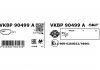 Тормозные колодки (задние) Mazda CX-3 1.8/2.0 18- Q+ SKF VKBP90499A (фото 3)