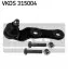 Опора кульова (передня/знизу) Opel Combo 94-01/Corsa B 93-00/Tigra 94-00 (d=15mm) SKF (VKDS 315004) зображення 1