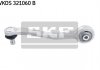 Рычаг VAG A5 (8T3) / A5 Sportback (8TA)/Q5 (8R) - SKF VKDS321060B (8K0407509A, 8K0407509N)