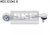 Рычаг VAG A5 (8T3) / A5 Sportback (8TA)/Q5 (8R) - SKF VKDS321061B (8K0407510A, 8K0407510N)