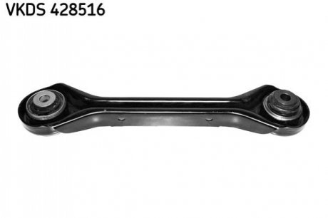 Рычаг tyи BMW E90/82/87 LP - (33322406292, 33326763473, 33326777980) SKF VKDS428516