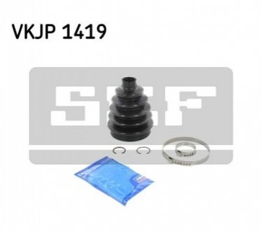 Пильовик привідного валу (набір) SKF VKJP1419