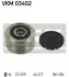 Шкив генератора SKF (VKM03402) изображение 1