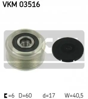 Фото Механізм вільного ходу генератора SKF (VKM 03516) зображення 1