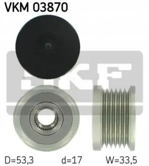 Шкив генератора SKF VKM03870 Купить в Украине