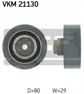 Фото 1 — Ролик ГРМ VW Crafter 2.5TDI 06- (паразитний) SKF (VKM21130) Фото Ролик ГРМ VW Crafter 2.5TDI 06- (паразитний) SKF (VKM21130) зображення 1