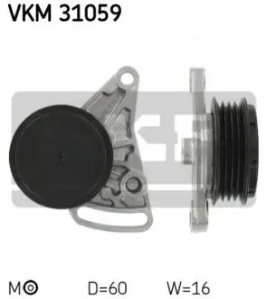Шкив натяжной SKF VKM 31059 Купить в Украине