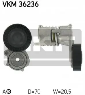 Ролик натяжной SKF VKM36236