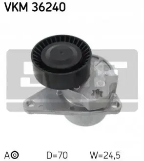Ролик натяжной SKF VKM36240 Купить в Украине
