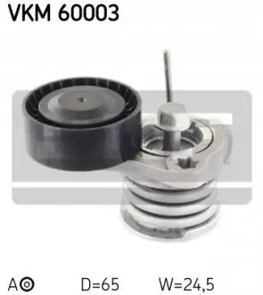 Ролик натяжной SKF VKM60003 Купить в Украине