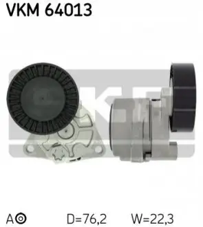 Ролик натяжной SKF VKM64013 Купить в Украине