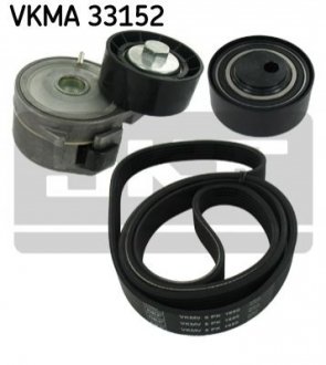 Поликлиновой ременный комплект SKF VKMA33152 (фото 1)