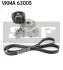 Поликлиновой ременный комплект SKF (VKMA63005) изображение 1