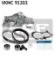 Фото Комплект ГРМ (ремінь + ролик + водяний насос) TOYOTA AVENSIS, AVENSIS VERSO, COROLLA, COROLLA VERSO, PREVIA II, RAV 4 II 2.0D 09.97-03.09 SKF (VKMC 91303) зображення 1