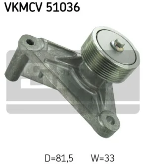 Натягувач поліклинового ременя MERCEDES ECONIC M902.900-OM926.934 01.98- SKF VKMCV51036