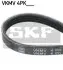 Поликлиновый ремень SKF (VKMV4PK845) изображение 1