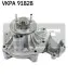 Насос води SKF (VKPA91828) изображение 1