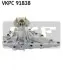 Насос охолоджуючої рідини, з ущільненням LEXUS GS, IS I, IS SPORTCROSS 3.0 08.97-10.05 SKF (VKPC 91838) зображення 1