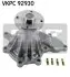 Насос води SKF (VKPC92930) изображение 1