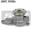 Автозапчасть SKF (VKPC95904) изображение 1