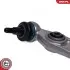 Автозапчасть SKV GERMANY (04SKV876) изображение 4