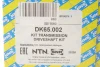 Полуось SNR NTN (DK65002) изображение 3