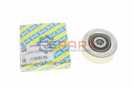 Фото 1 — Ролик генератора BMW 3 (E46)/5 (E39)/X5 3.0D (паразитний) (70х23) SNR NTN (GA35051) Фото Ролик генератора BMW 3 (E46)/5 (E39)/X5 3.0D (паразитний) (70х23) SNR NTN (GA35051) зображення 1