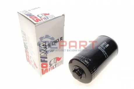 Фото Фильтр масляный SOFIMA (S1563R) изображение 1