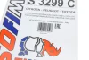 Фільтр салону Citroen C1 II/Peugeot108 /Toyota Aygo1.0/1.2 14 SOFIMA (S 3299 C) зображення 5