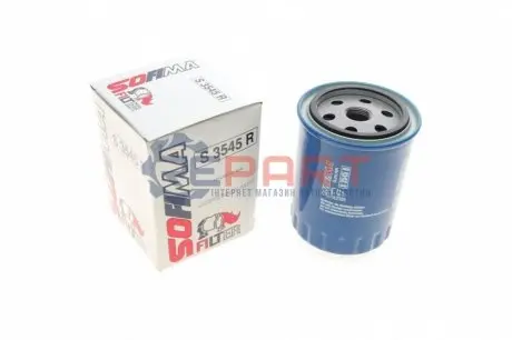 Фото Фильтр масляный SOFIMA (S3545R) изображение 1