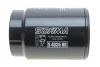 Фильтр топлива SOFIMA (S4035NR) изображение 1