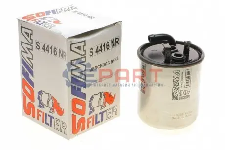 Фото 1 — Фільтр паливний MB Sprinter/Vito 2.2/2.7CDI 00-06 (OM611/612) SOFIMA (S 4416 NR) Фото Фільтр паливний MB Sprinter/Vito 2.2/2.7CDI 00-06 (OM611/612) SOFIMA (S 4416 NR) зображення 1